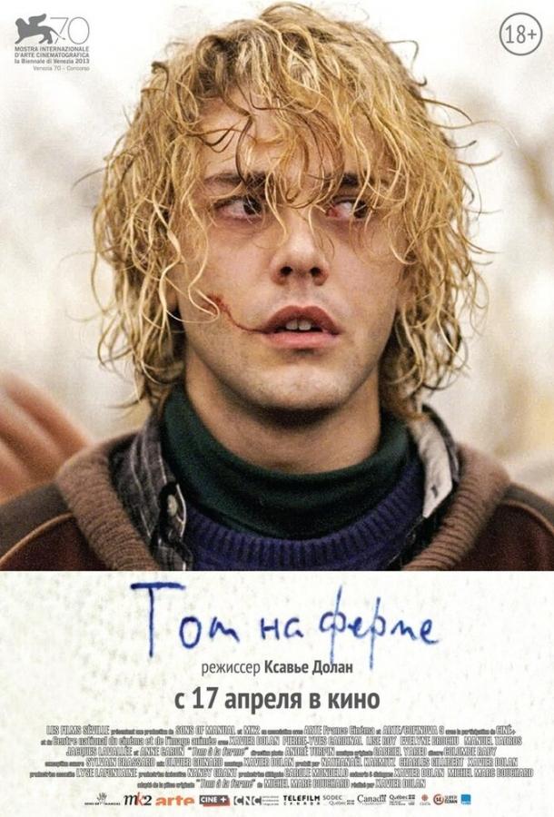 Том на ферме 2013 Смотреть Онлайн Бесплатно в Хорошем Качестве